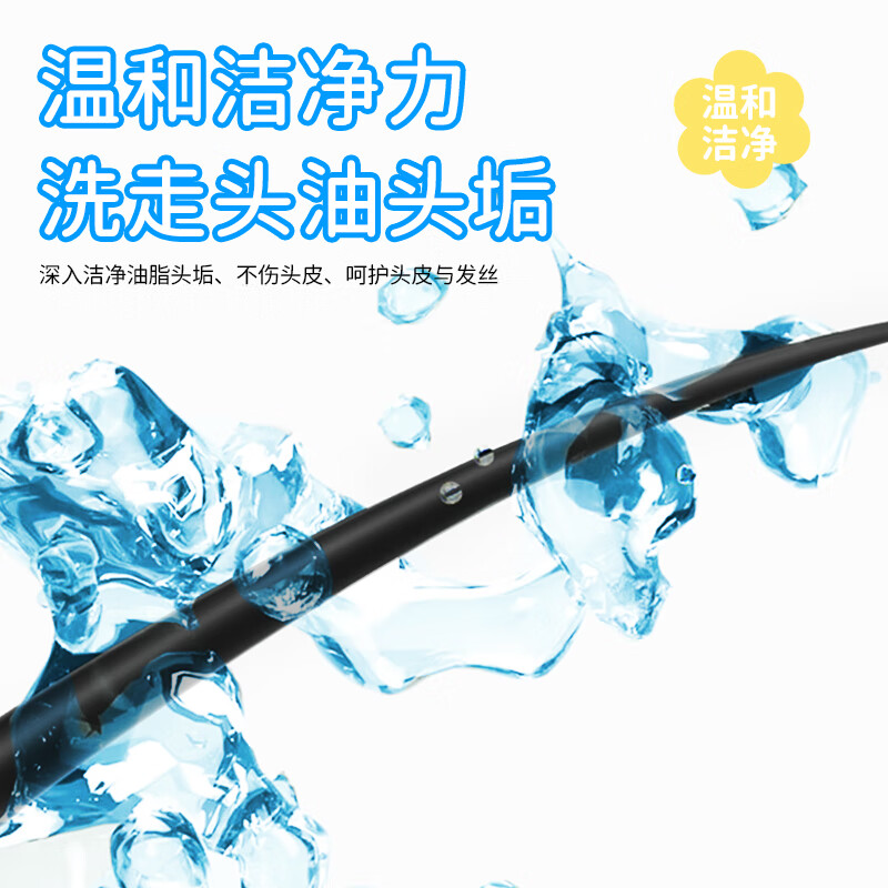 袋鼠杰克儿童洋甘菊洗发水+沐浴露650ml组合3-15岁宝宝专研 氨基酸温和 【实惠装】儿童洗发水650ml*2