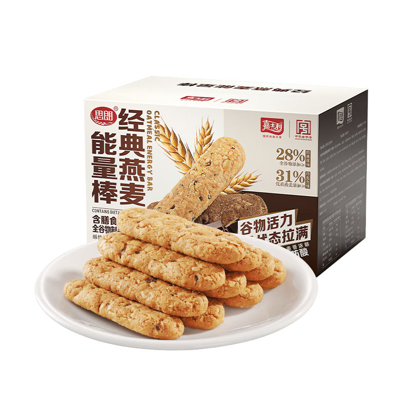 思朗谷物燕麥能量棒餅干混合口味320g 高纖維零食早餐代餐飽腹下午茶