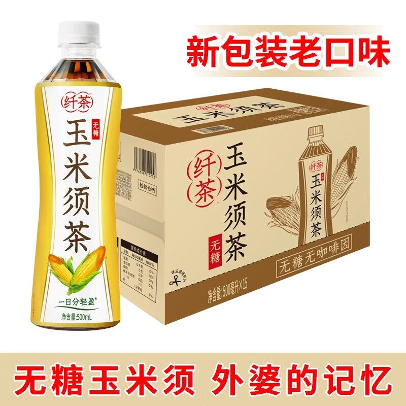 ڲԪɭ ˲ǲݱֲ 500mlƿ ԪƷ 500ml*15ƿ 69Ԫ