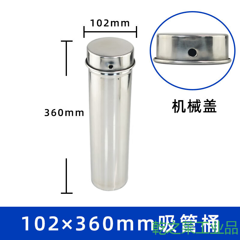 實驗室不銹鋼玻璃刻度吸管移液管消毒筒培養(yǎng)皿平皿桶 60 90mm定制 102*360mm吸管桶