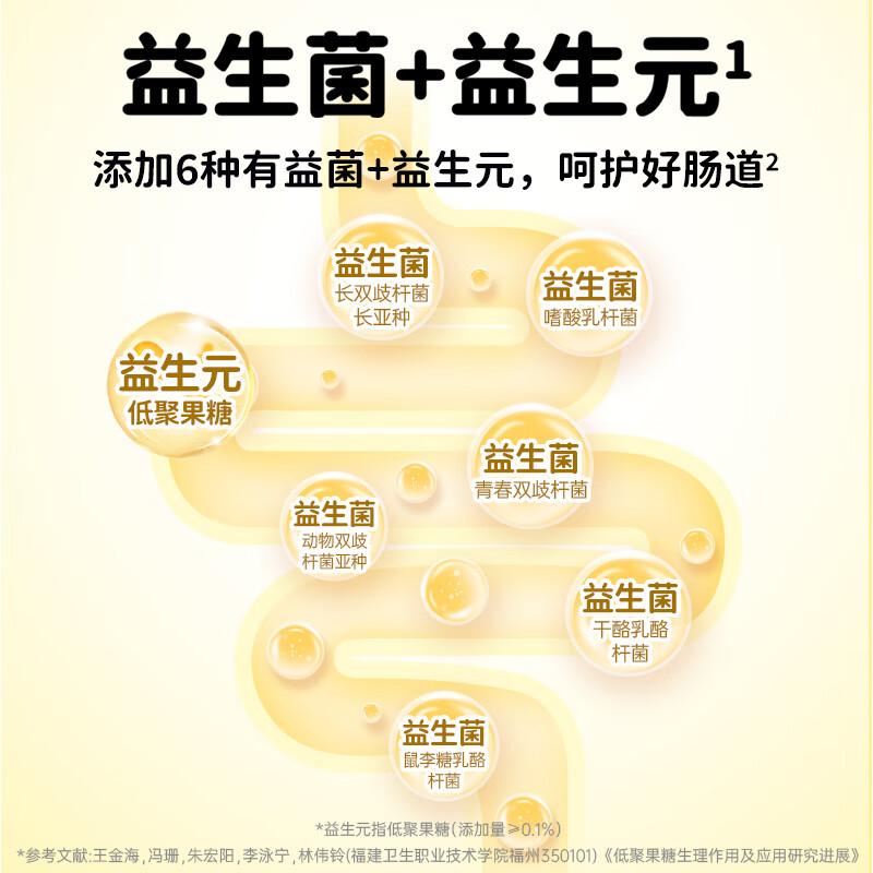 妙伯乐益生元可可脆筒可可脂儿童零食宝宝夹心饼干巧克力脆脆杯 可可脆筒16g*6支
