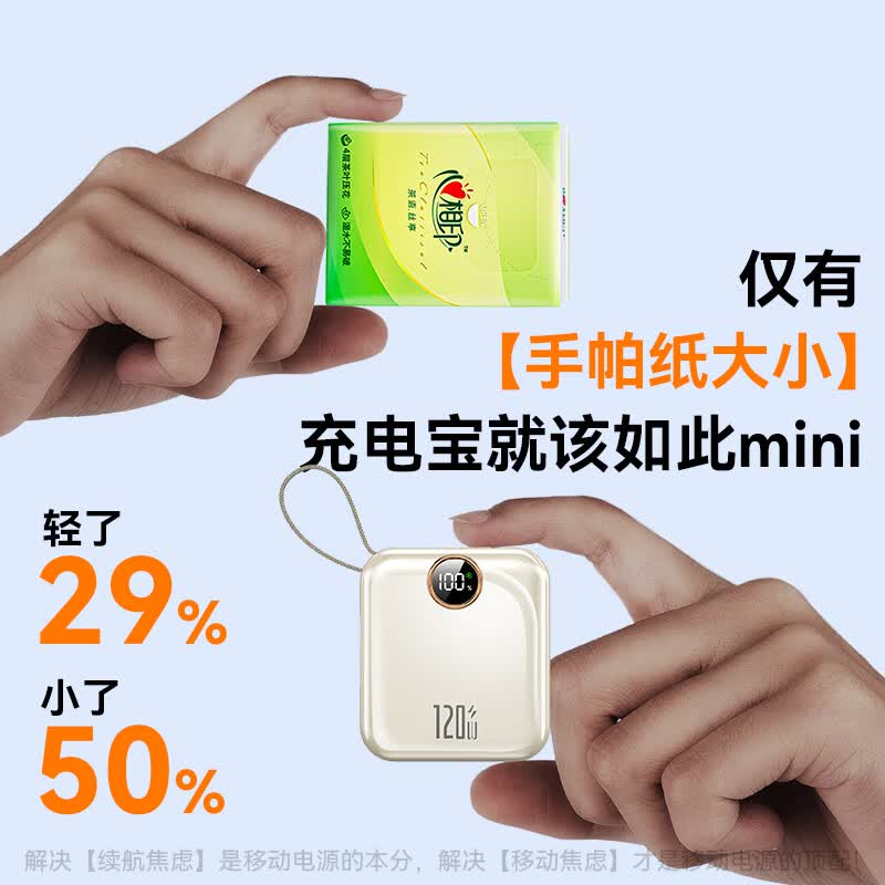 IMF 直营【顶配50000M丨可上飞机高铁】超级快充自带线充电宝便携小巧迷你移动电源适配苹果小米华为 樱花粉【50000M+尊享版】 【3C认证/当日次日达】可上飞机高铁