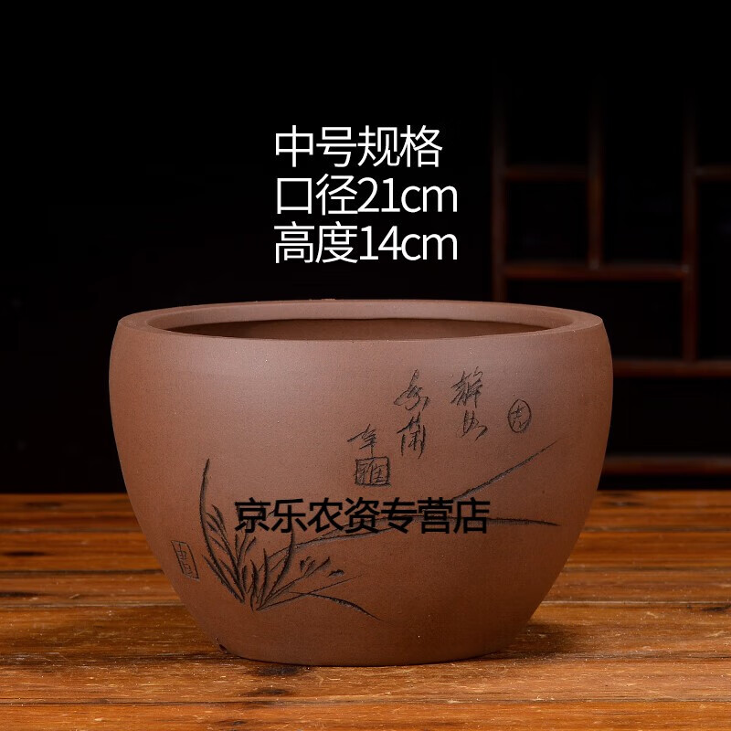 懿儱佩宜興紫砂花盆君子蘭吊蘭盆蘭花花盆盆景盆個性特大號花盆 紫色0款中號 紫砂大