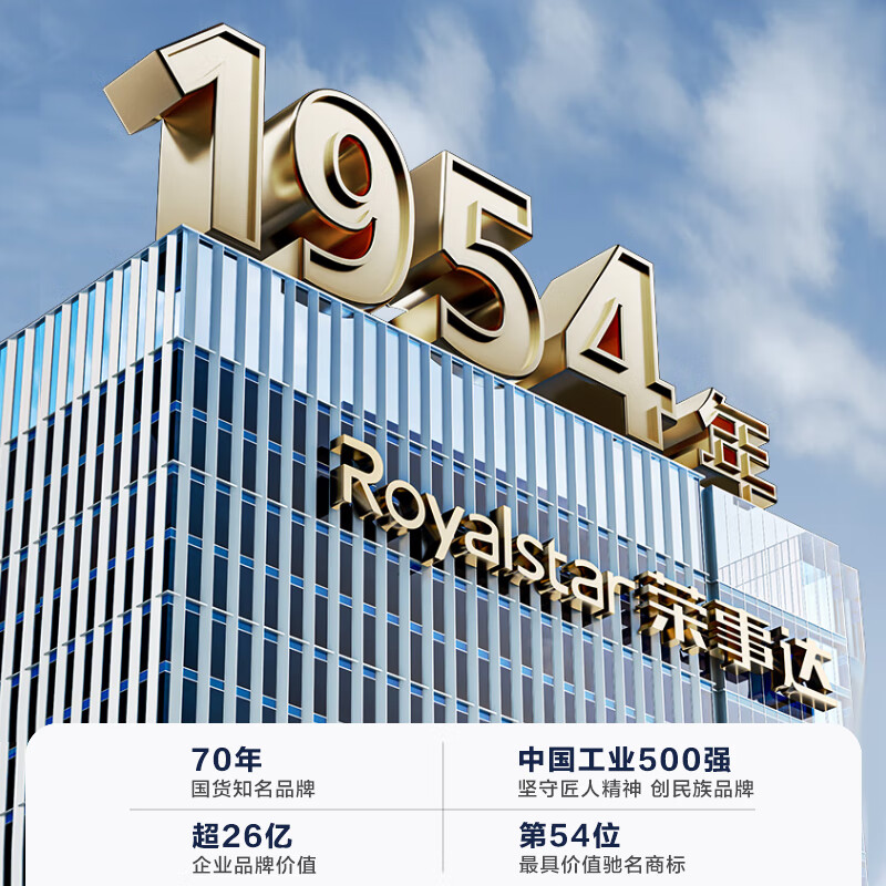 荣事达【免费上门安装】家用抽油烟机  一级能效 超大吸力纤薄7字型侧吸式烟机 自动清洗挥手语音智控  高配款+710宽自动清洁+大灯触屏+触屏调节