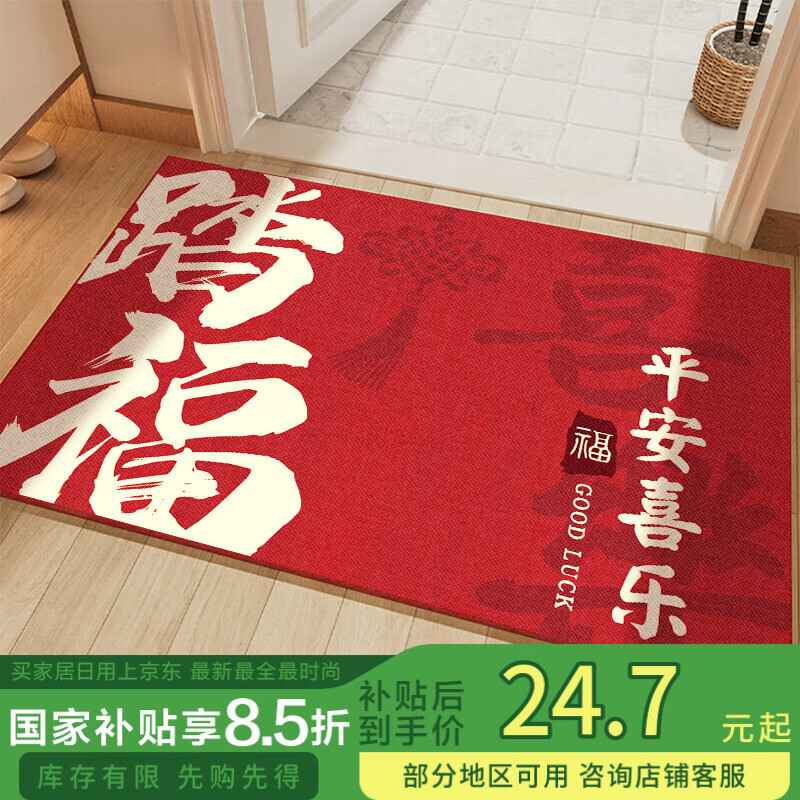 ����˼�뻧�ŵص� �����ſڵ��� �ɲü���ˮ�������Žŵ�80*50CM