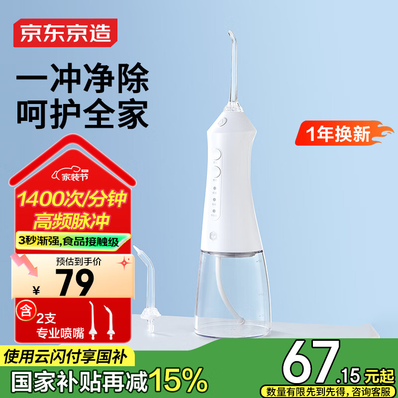 ���������������Яʽ����2���졿300ML��ˮ��ϴ����ˮ���߽��������ݳ�ϴ�����������ռ��С�׳��������