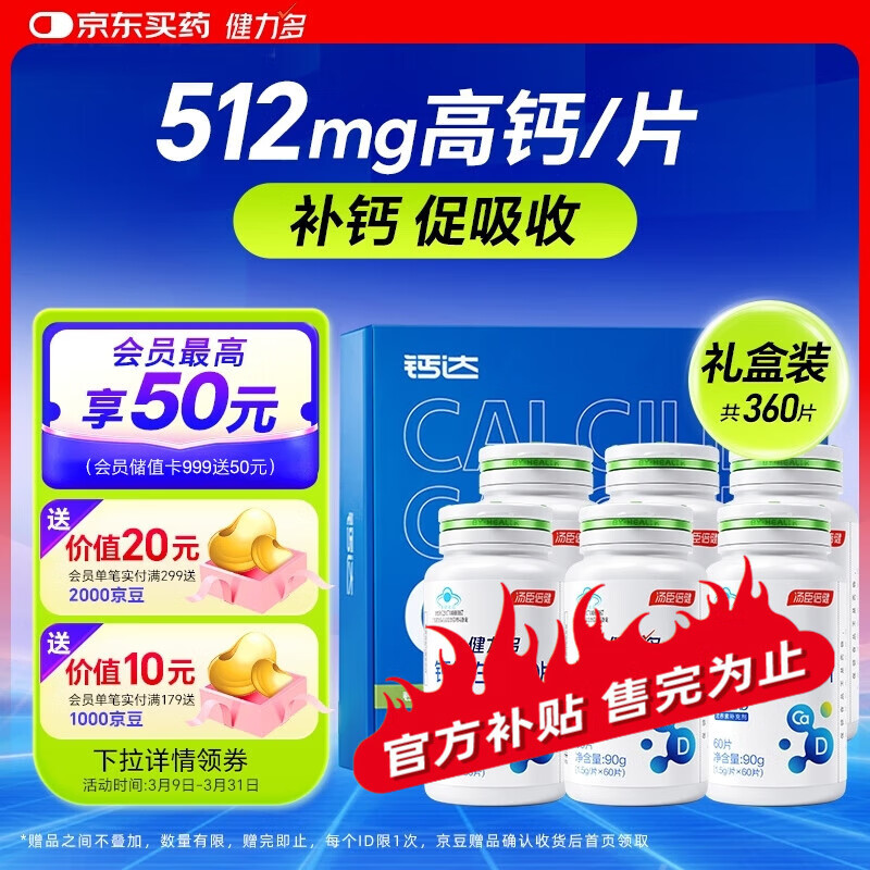 Ƭ άDƬ 60Ƭ*6ƿװߺ