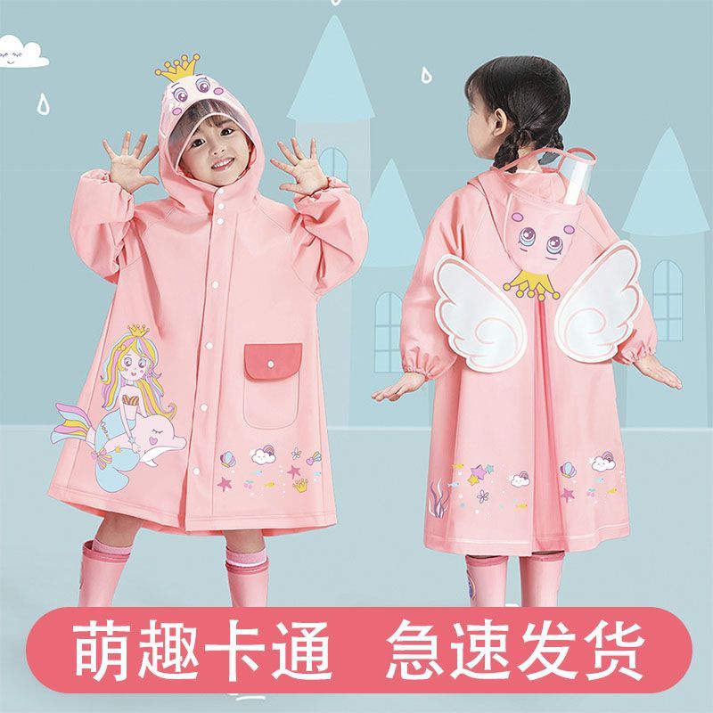 G.duck儿童雨衣女童女孩幼儿园小童防雨服小朋友新款小学生宝宝可爱雨披 紫色-库路米 XL身高125-140厘米