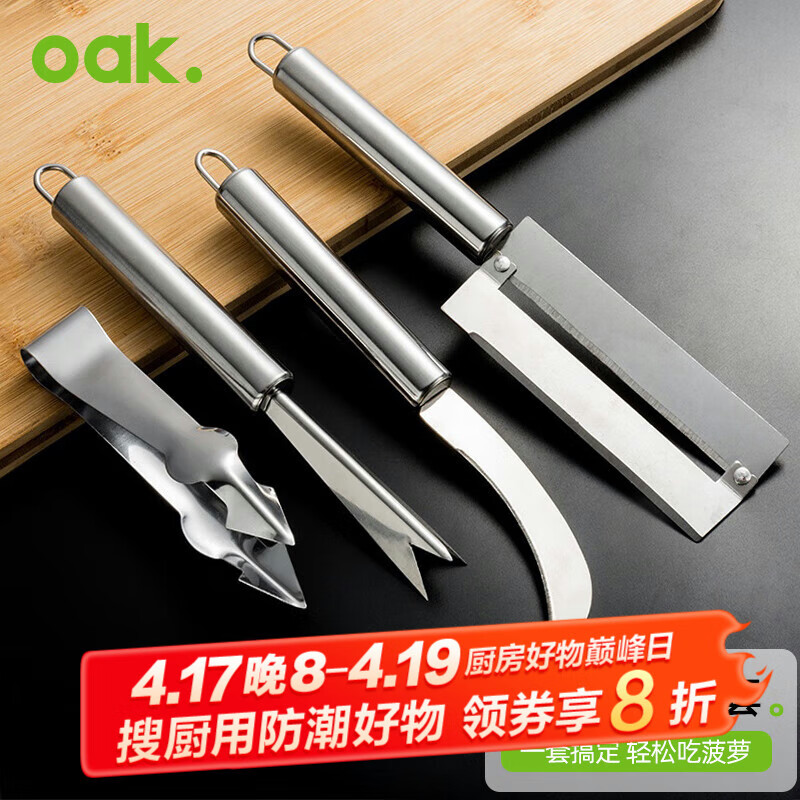 ŷ��OAK�� ���ܵ��ļ��� C1289 �����