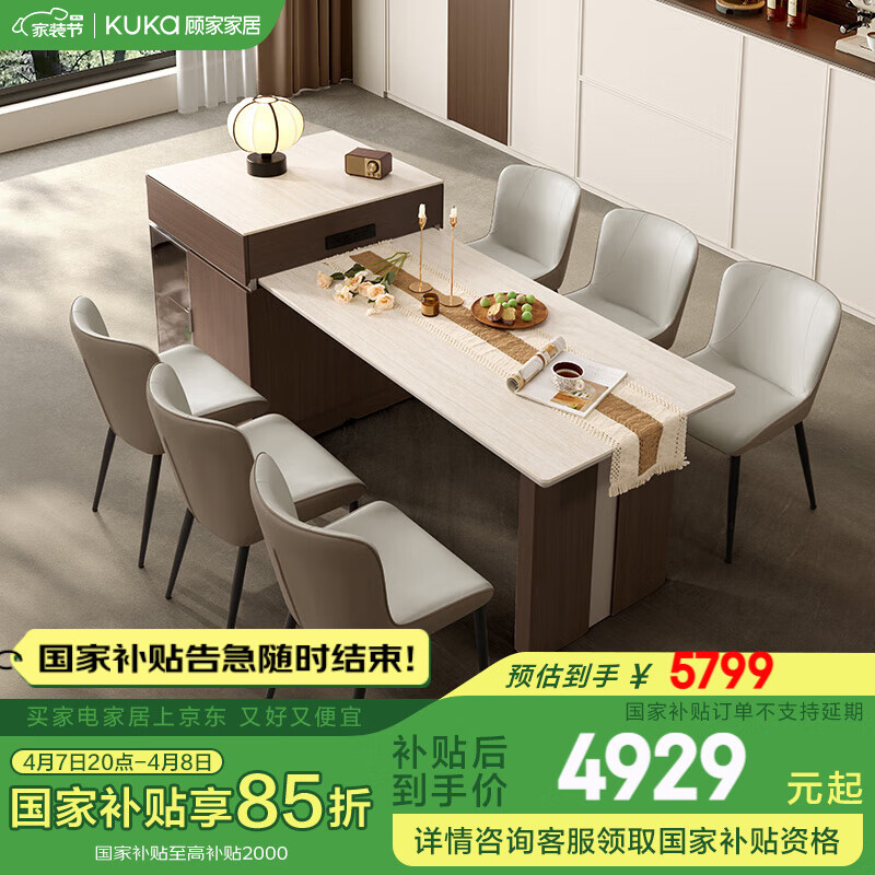 �˼ҼҾӡ���̨���ϡ��Ұ嵺̨�������۵��������÷������﷽�����ͷ��й� 7168��̨����+�������*6