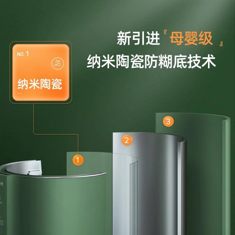 mokkom磨客豆浆机家用多功能小型多功能自动迷你便携式免过滤料理破壁机 mk582豆绿色 0L