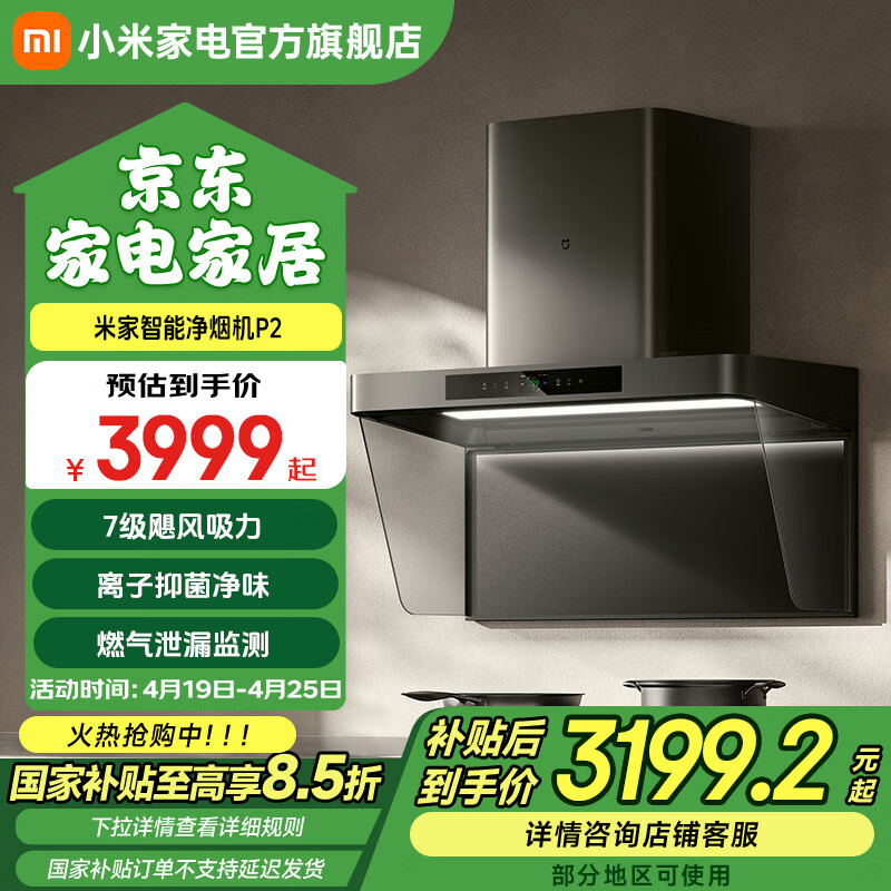 �׼�С�����ܾ��̻�P2 ���ó������ܳ����̻� ŷʽ���̻� ���ؾ��� ���������ܾ�ζ�����̻� ���̻�P2