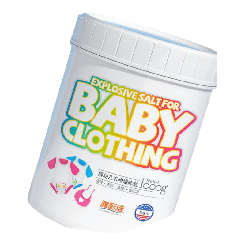 雅彩洁（YACAIJIE）爆炸盐婴幼儿洗衣强力去污渍白色衣物衣服家用漂白剂去黄渍去奶渍 爆炸盐1000g*1瓶
