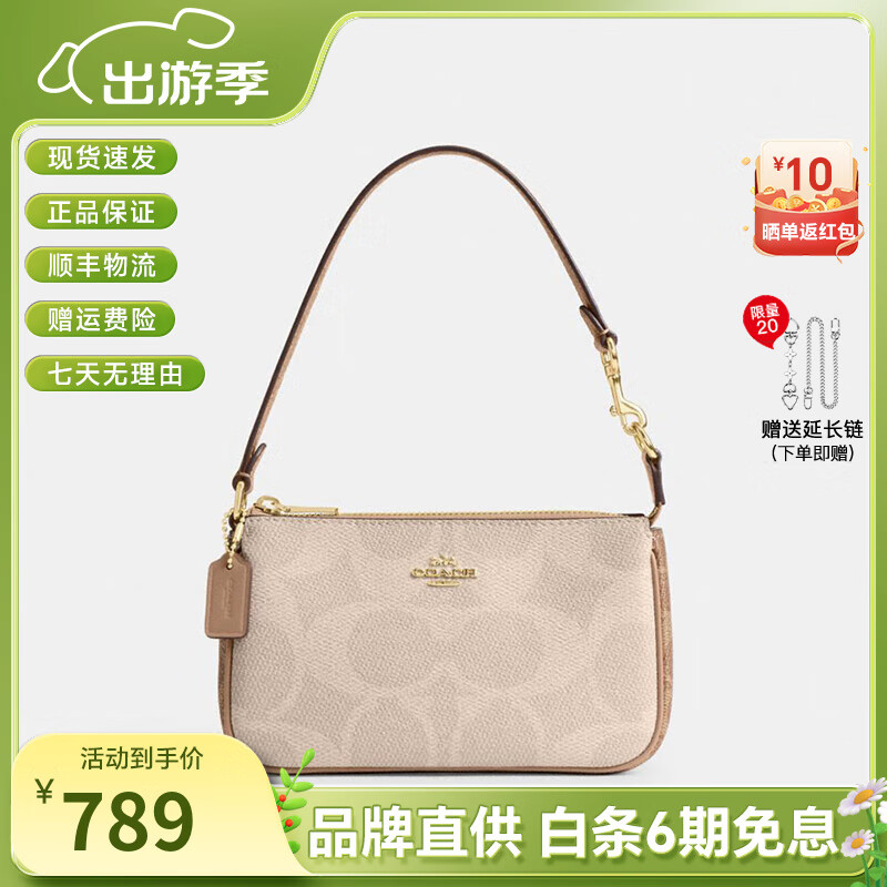 ���ڲ�����ޢ�ۣ�COACH��Ůʿ�齫���������ð���Ǯ���¿��ϻ������nolitaϵ����Ů�� CZ979 IMXI9