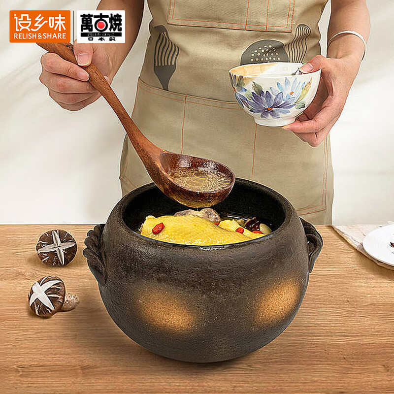设乡味万古烧砂锅汤锅炖盅日本原装进口栗型土锅家用陶瓷锅煲仔饭燃气灶 267044 | 7合 约 4L