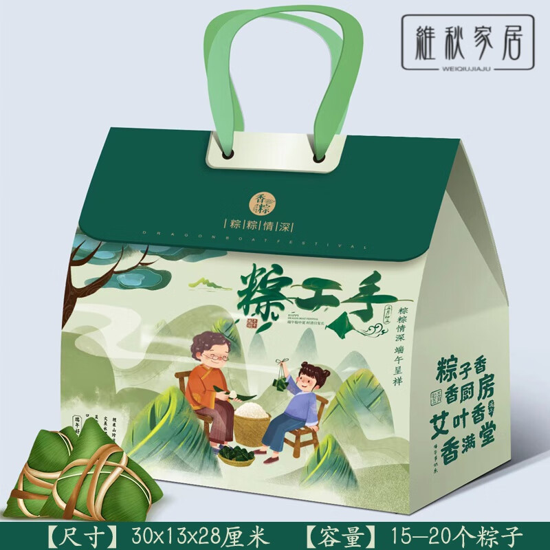 2025新款端午节粽子礼盒高档包装盒批发定制端午空盒手工空盒大号 绿色手工粽