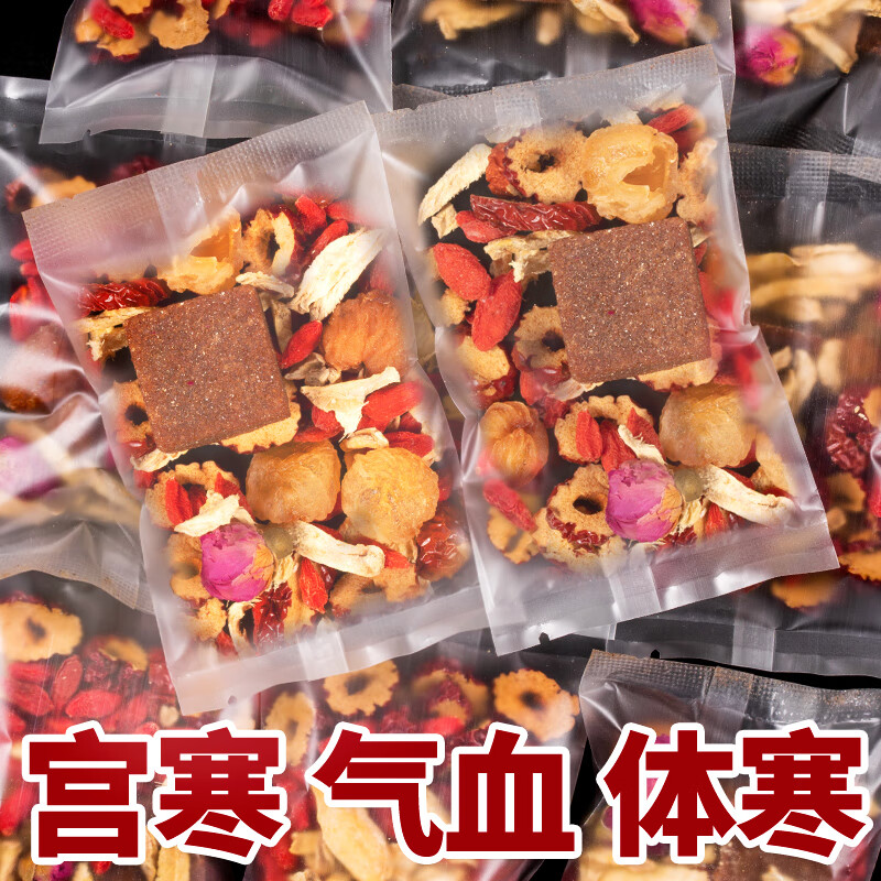 北京同仁堂紅糖姜茶紅糖姜棗茶宮寒氣血紅棗枸杞桂圓黑糖姜茶體寒姜湯袋裝 紅糖姜棗茶[2盒共24包]