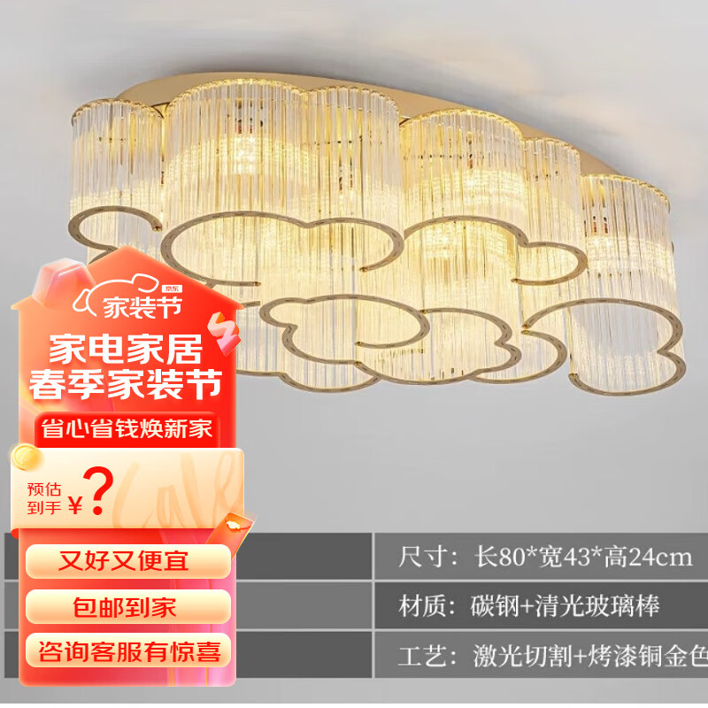 �𽳿ռ�����ʽ�����������ִ���Լ����ˮ�����й���Ƶ������������ƾ� 800��Բ-��ɫ����-���۹�Դ