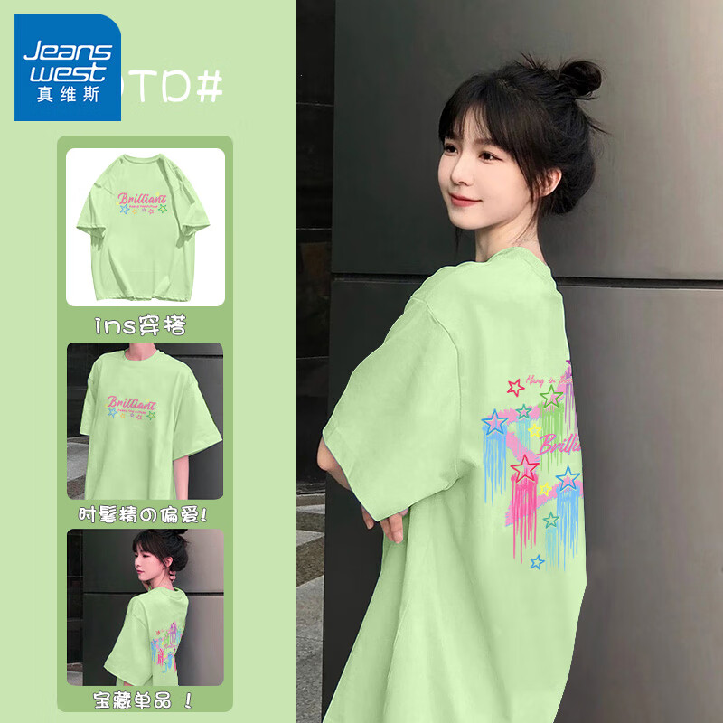 ���ڲ�������ά˹��Jeanswest�����޶���Ů��2025�¿��ļ�����t��Ů����Բ���������ն�Ͱ����� ���� Ѥ������_ZB L 29.9Ԫ