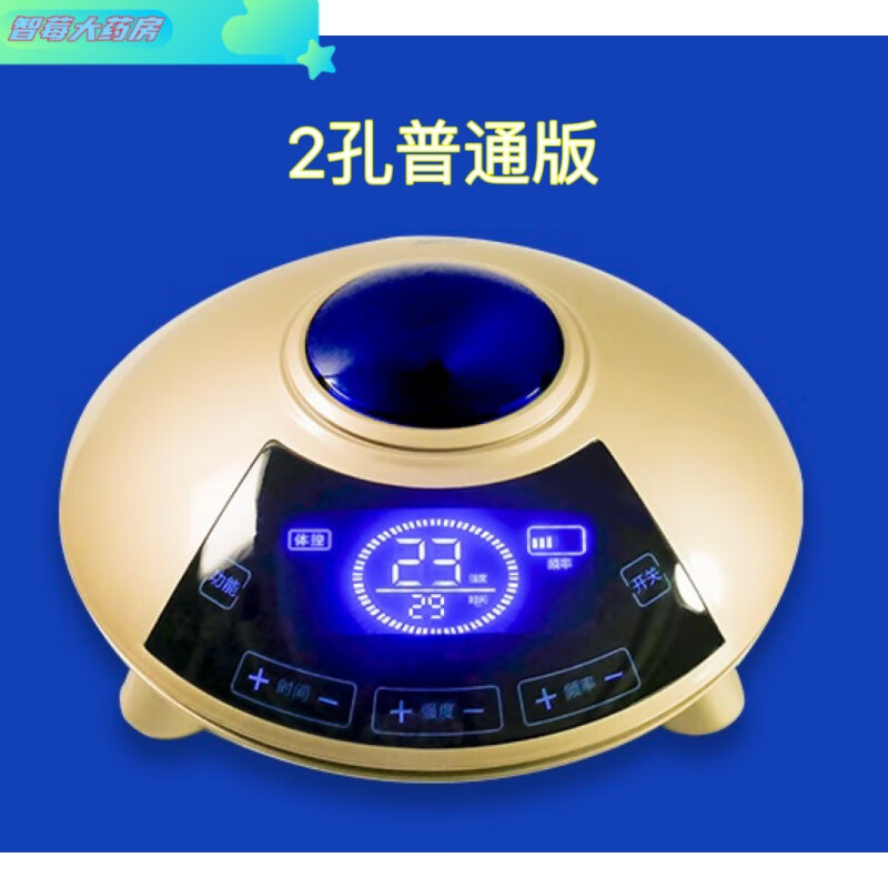 通用山东卫康航天康养仪 2孔