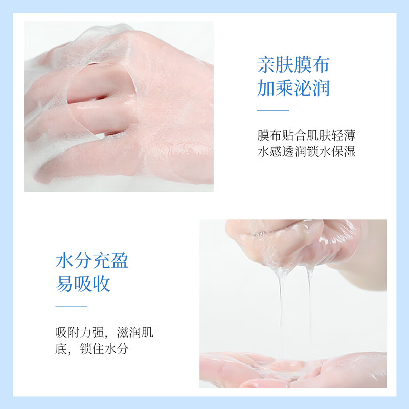 形象美玻尿酸补水面膜保湿面部肌肤 4盒/40片