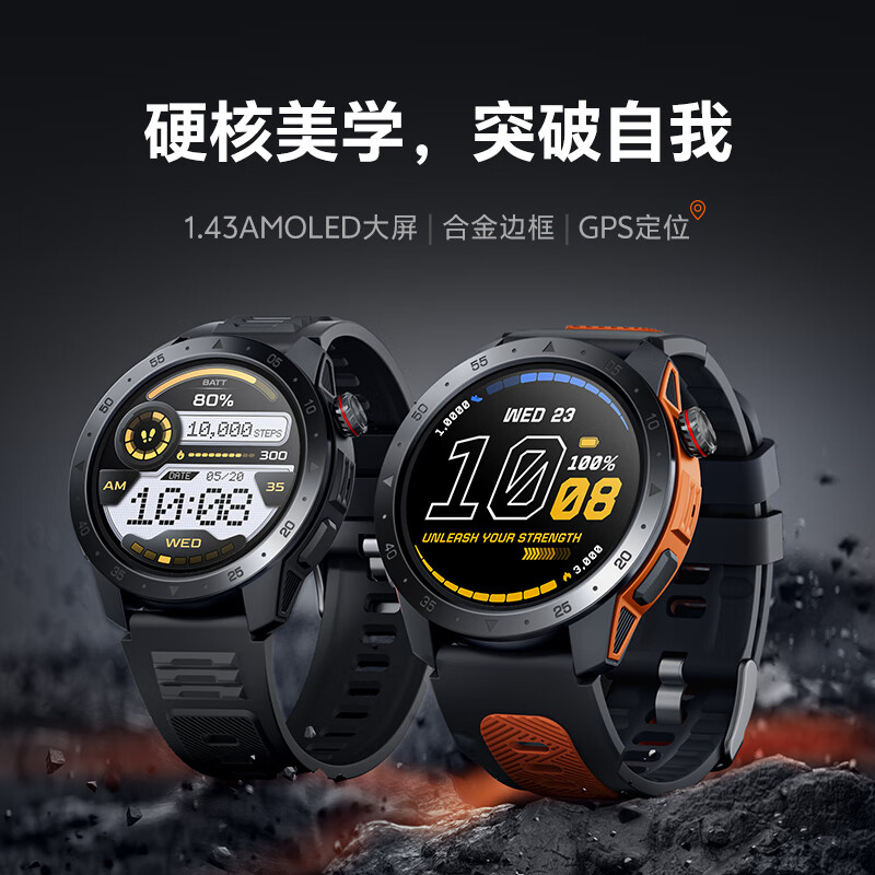 手環(huán)手表智能手環(huán)運動手環(huán)心率血氧壓力心情禮物跑步游泳運動手表 橘杏色