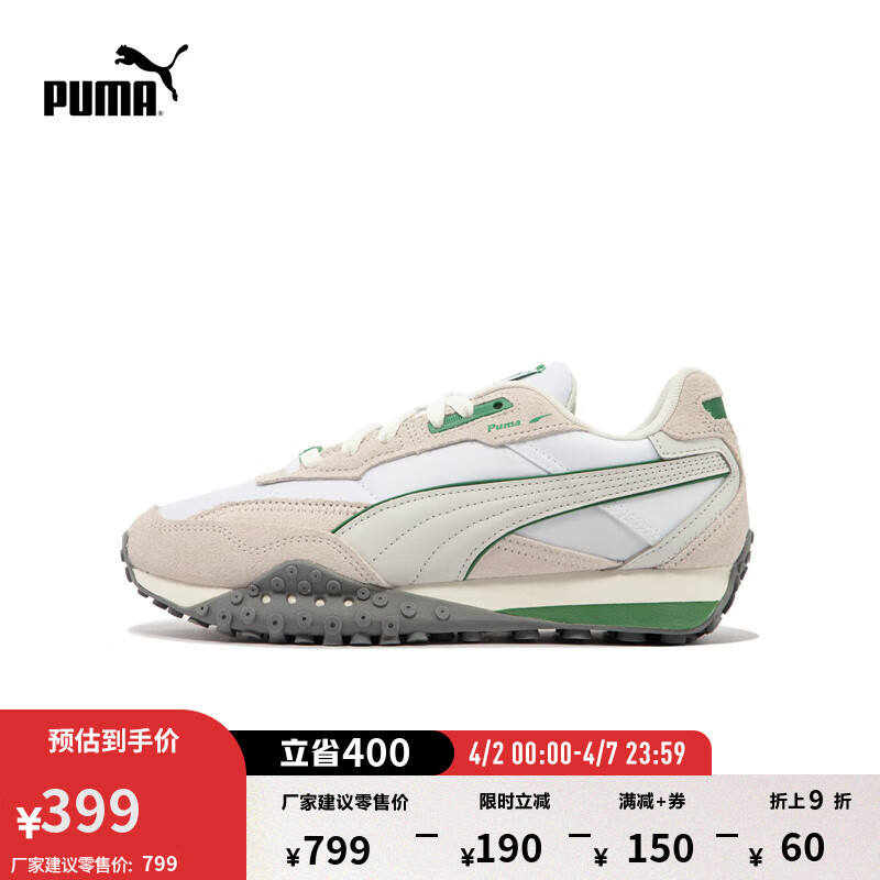 彪马（PUMA）【章鱼鞋】轻便抓地复古跑鞋男女新款休闲鞋BLKTOP401440 白-灰色-绿色-01 38