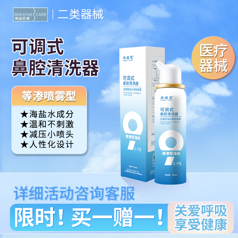 ����˼�������Ժ���ˮ��ǻϴ�����������������Ա��׳��˶�ͯר�ñ�Я��� ��ͯ����ȫ�����ú���ˮ����100ml��1ƿװ��