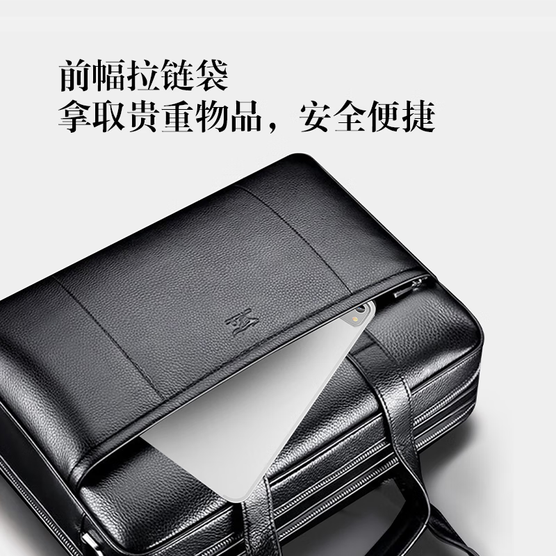 七匹狼商务公文包男士14/15英寸电脑包头层牛皮单肩斜挎包大容量手提包 黑色【加厚款】 14/15英寸