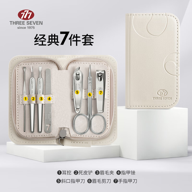 777ָ�׵���װ����ָ�׼�ָ��ǯȫ����ָ����װ����ָ����Ͷ������� �߼���TSG-1101RN��ɫ