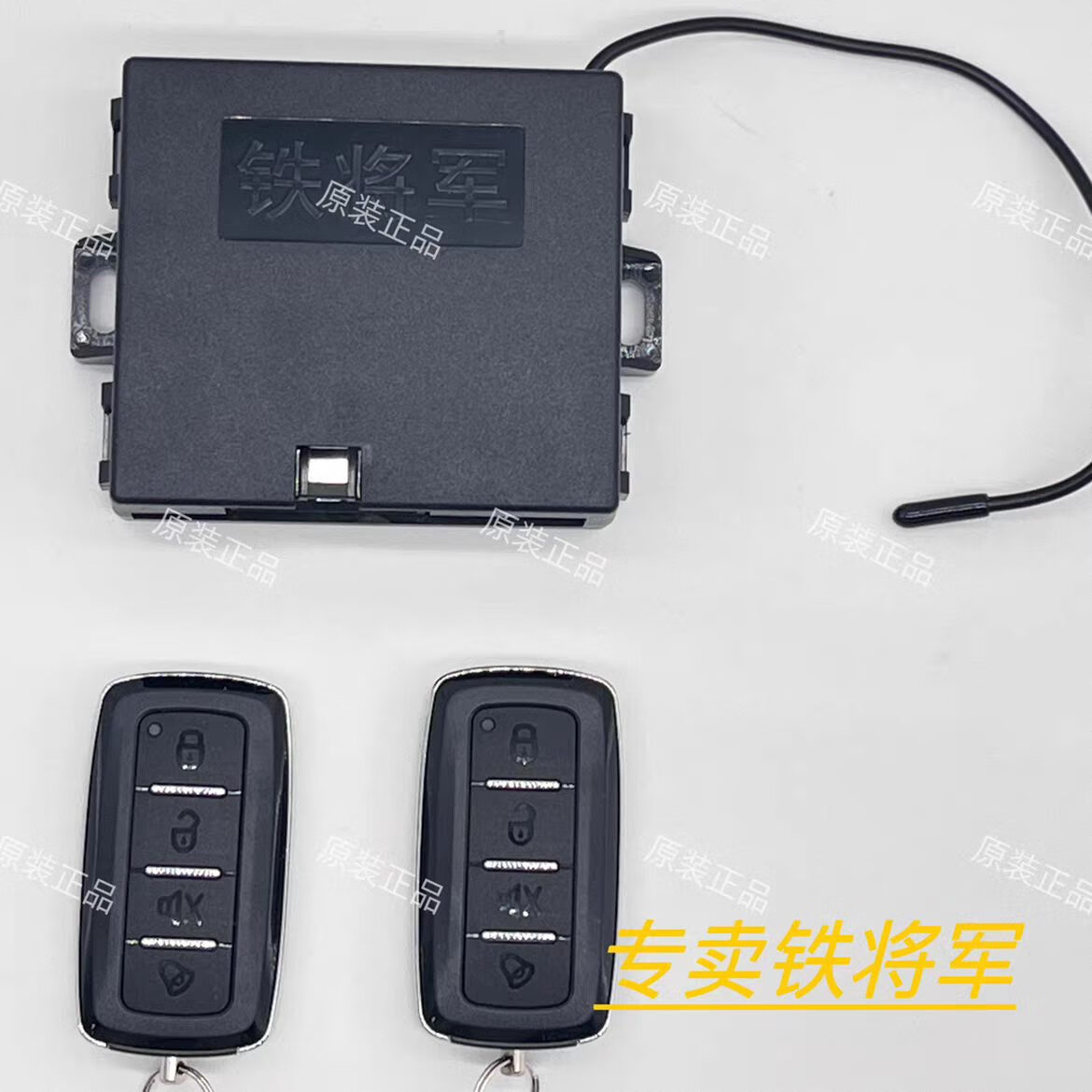 鐵將軍汽車防盜器6905單向金屬防水耐磨遙控器語音防盜器 主機加兩個遙控器
