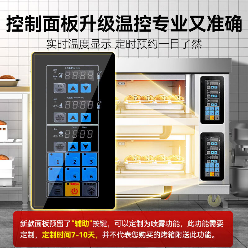 2025年披萨炉十大品牌排行榜揭晓:这10款升温快,烘焙超均匀-图片5