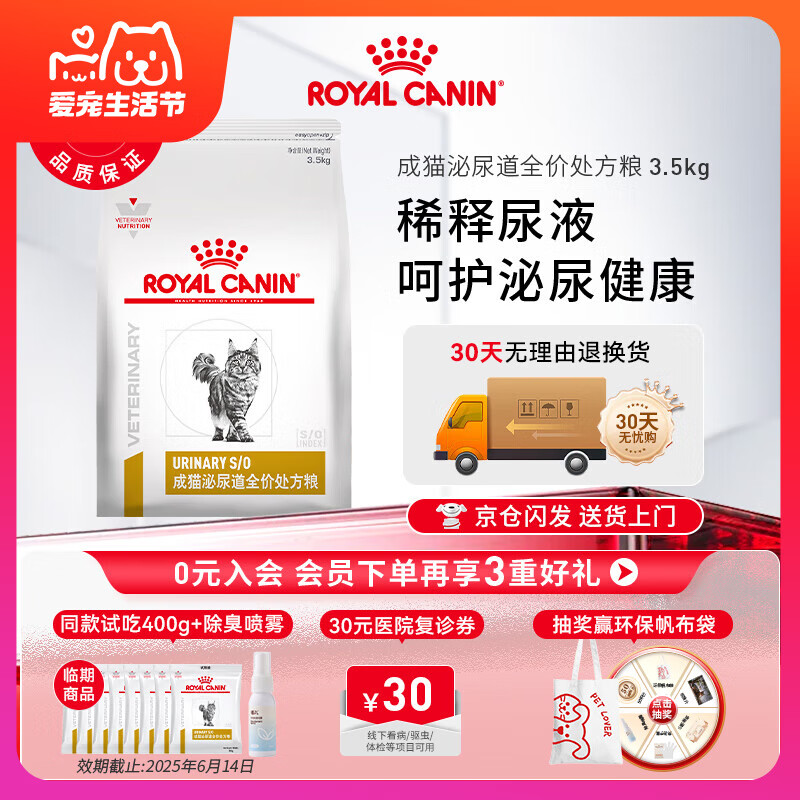 ������ڡ��ʼҳ�è���������è��LP34ϡ����Һ�ܽ����ʯ��è����ϵͳ��ʯȫ�۴���è�� LP34/3.5KG