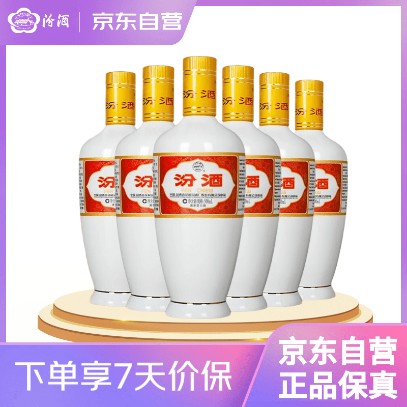ھ ڴɷ 53Ͱ׾ 500ml 6ƿ348Ԫ