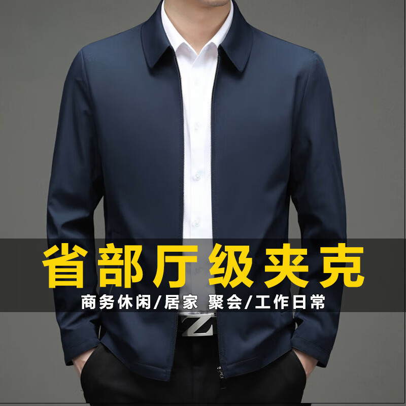 皮尔卡丹行政夹克男外套春秋新款商务休闲领导干部厅局风公务青年上衣男装 豆绿 XL 175【100-120斤】