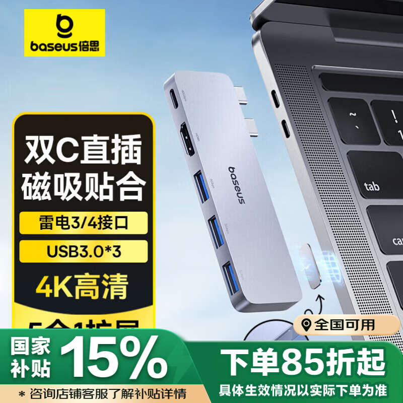 ��˼Type-C��չ��ƻ��ֱ��ʽ��չ��USB����������MacBookPro/Air�ʼǱ�HDMIת��ͷת�����Լ�����