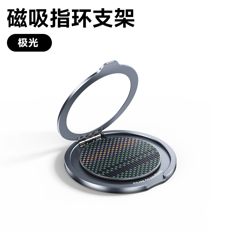 ˣBenksMagsafeָ֧ 360תƻάǿֻ֧ܱЯӰ֧