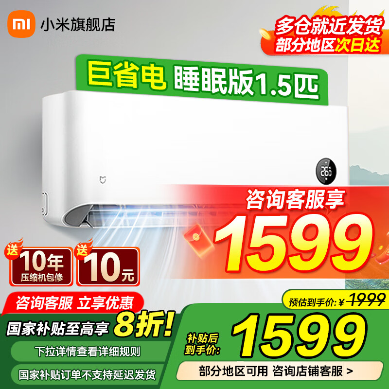 MI/С�� �յ� ��һ����Ч ��Ƶ��ů ���� �ڹ�ʽ 1.5ƥ KFR-35GW/S1A1 