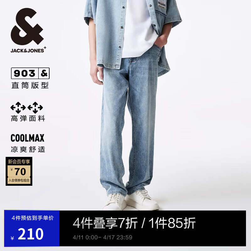 �ܿˡ���˹��JACK&JONES����װ��ֱͲ����ǳ�������ߵ����ʰٴ��п�ţ�п㳤����224232008 E39 ǳţ���� ���� L ��180)RW