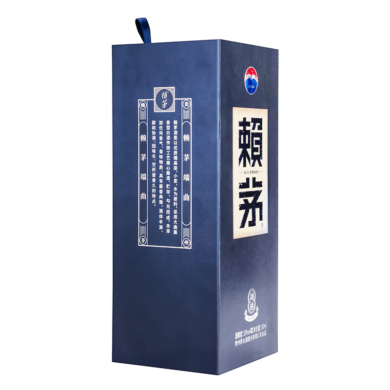 赖茅 传承端曲系列 53度酱香型白酒含礼品袋【新老包装随机发货】 53度 500mL 2瓶 端曲2.0雅韵版