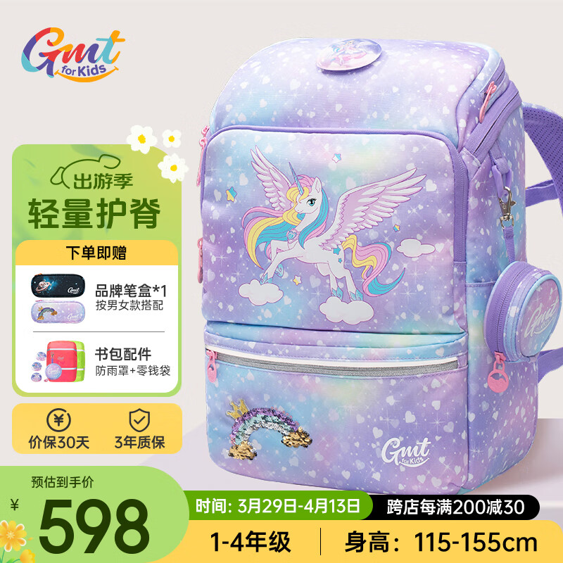 Gmt for kids���Сѧ����ͯ���������ﳬ�Ụ������1-4�꼶��Ů������Light