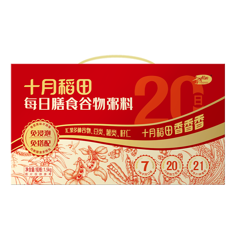 ʮ�µ��� ÿ����ʳ�������� 3�� ��Ͱ˱��� ���� ����20С�� ���˽����  
���: 3�� ����20С��  

���: ʮ�µ��� ÿ����ʳ�������� 3�� ����20С�� 23.92Ԫ(���׹�)