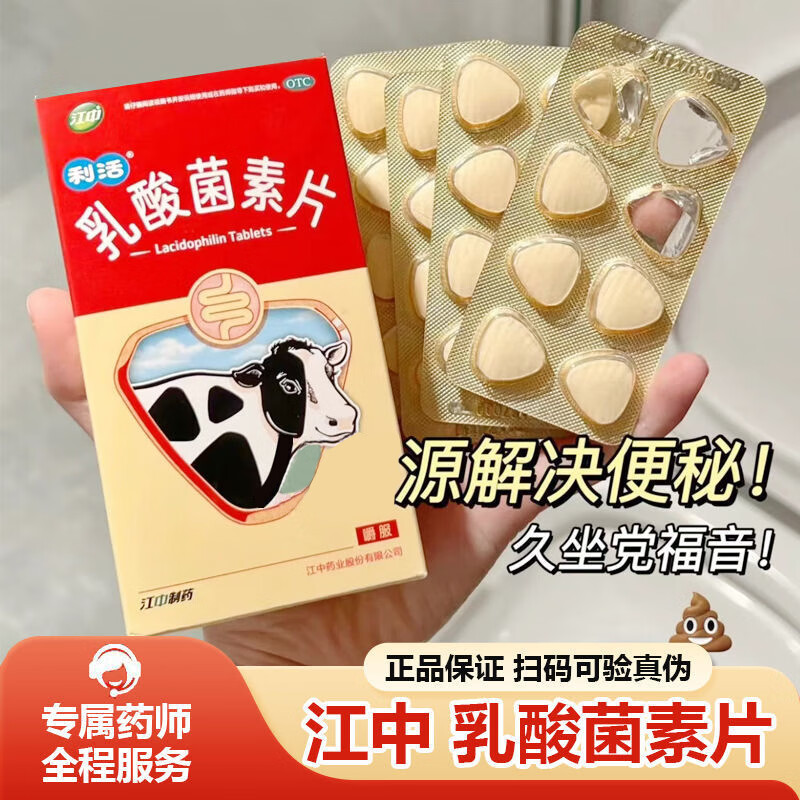 �����ر��ء����������˳�θ�������������峦�Ŷ�ͨ�������ޱ㽭���������Ƭ32Ƭ 1��װ