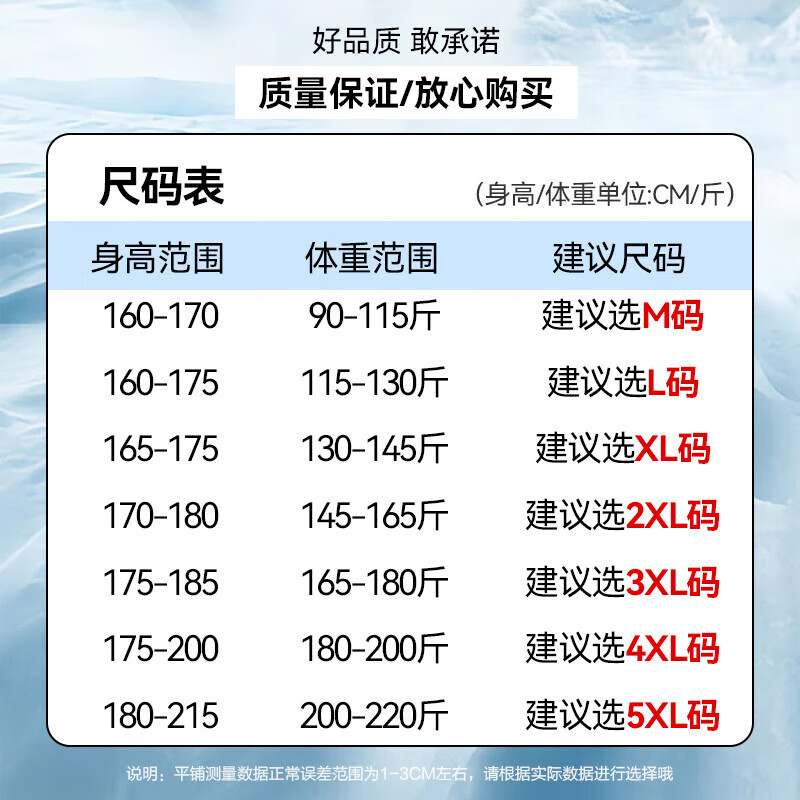 罗蒙（ROMON）短袖polo衫男冰丝凉感高弹防晒透气夏季中青年休闲T恤 藏青色 M 【建议90-115斤】