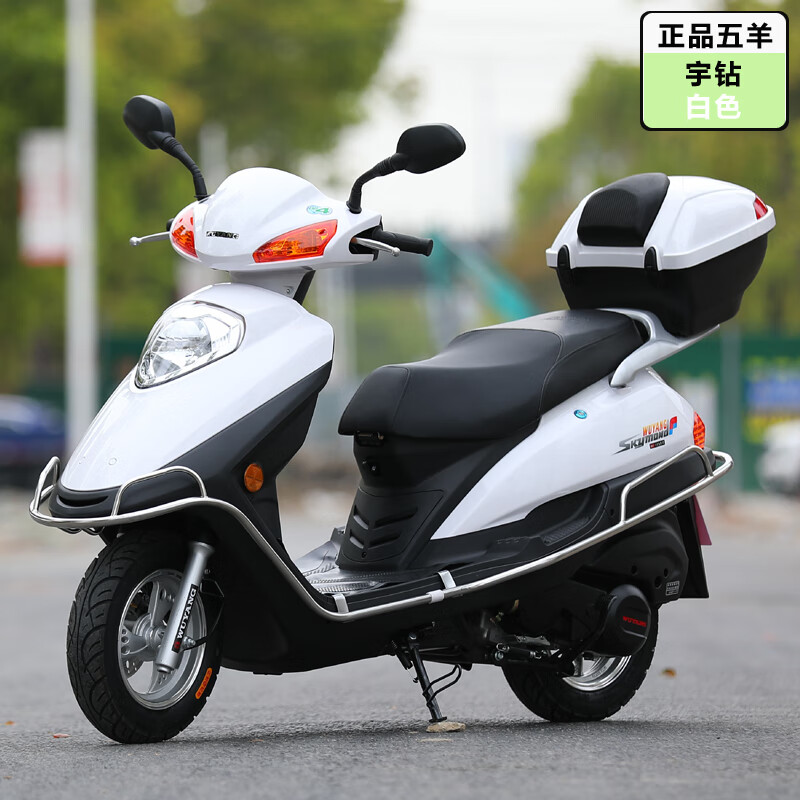 摩托车整车125cc国四电喷可上牌男女装燃省油踏板车 五羊经典款宇钻