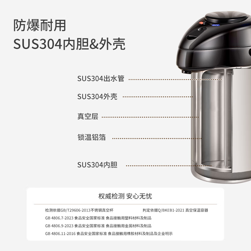 思乐得（SOLIDWARE）304不锈钢保温壶气压壶家用大容量热水壶办公室车载老式暖壶暖瓶 旗舰款-香槟金2.5L