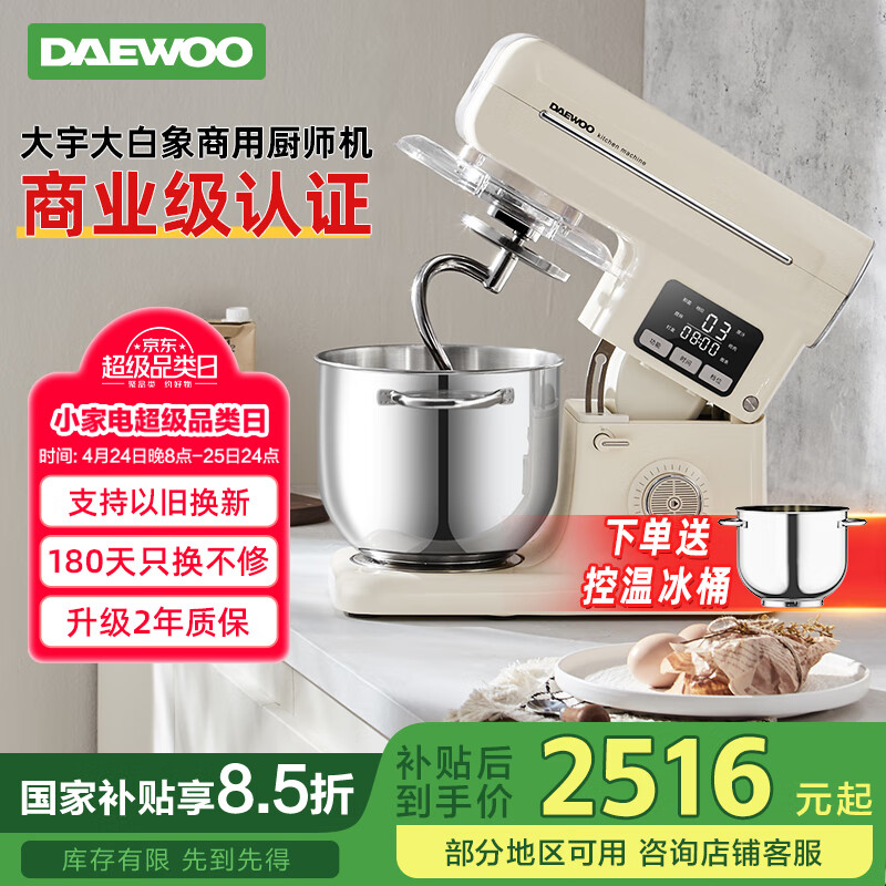 ���DAEWOO�����ô�����ʦ��CSJ06 ���ô�����������������ѹ��һ��� ȫ�Զ��๦�ܵ綯���������� 7L