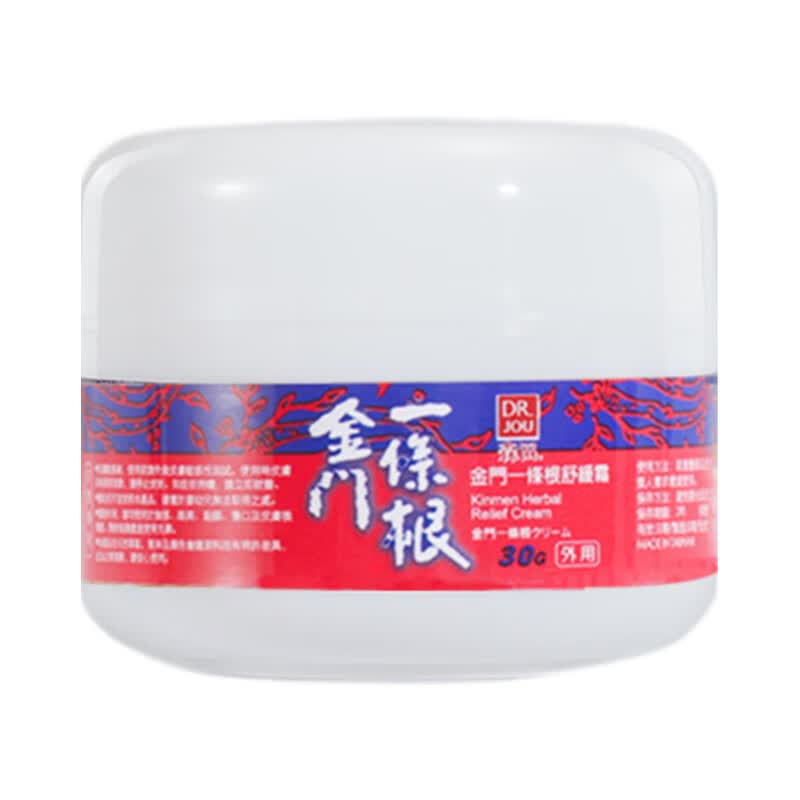森田金门一条根15分钟即时舒缓霜中国台湾原装正品肩颈椎办公运动便携 金门一条根台湾原装正品15分钟即时舒缓霜