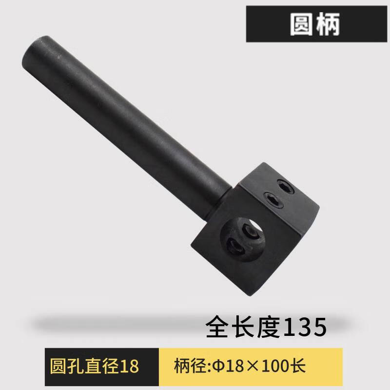 語(yǔ)森憶銑床精鏜頭橡膠模具偏心式鏜孔器BT40 50頸式刀頭延長(zhǎng)桿O型圈模具 延長(zhǎng)桿18柄