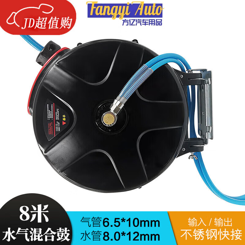 工馬智能蠟水調(diào)配機洗車液配比機洗車店泡沫機器液體分配器自動稀釋 泡沫鼓